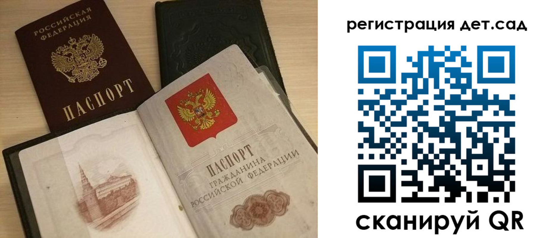 пропишу в квартире в Магнитогорске