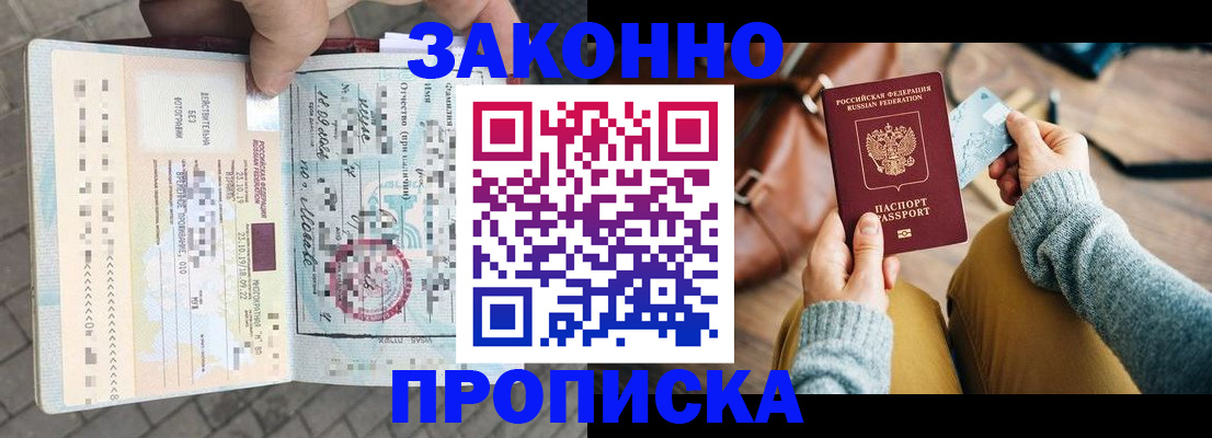 регистрация для школы в Магнитогорске